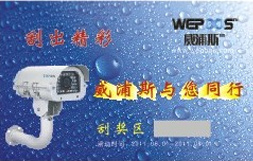 不干膠刮刮卡